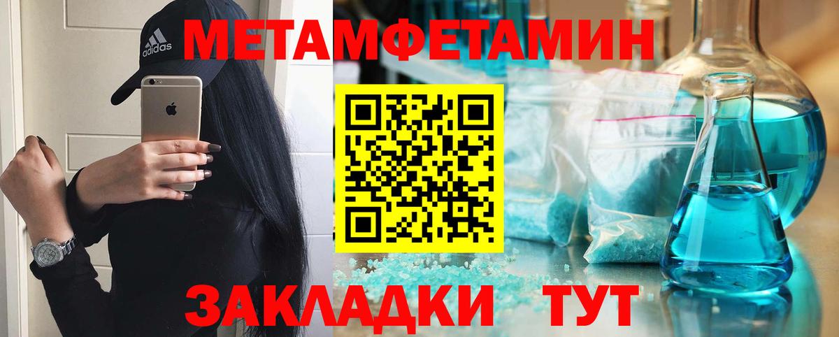 АМФ Premium  Вход с VPN  Амфетамин  Кунгур 