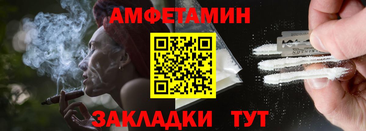 Amphetamine 98% Кунгур