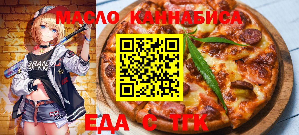 Кунгур  Canna-Cookies марихуана  Вход с VPN 