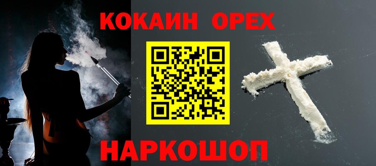 КОКАИН 99% Кунгур