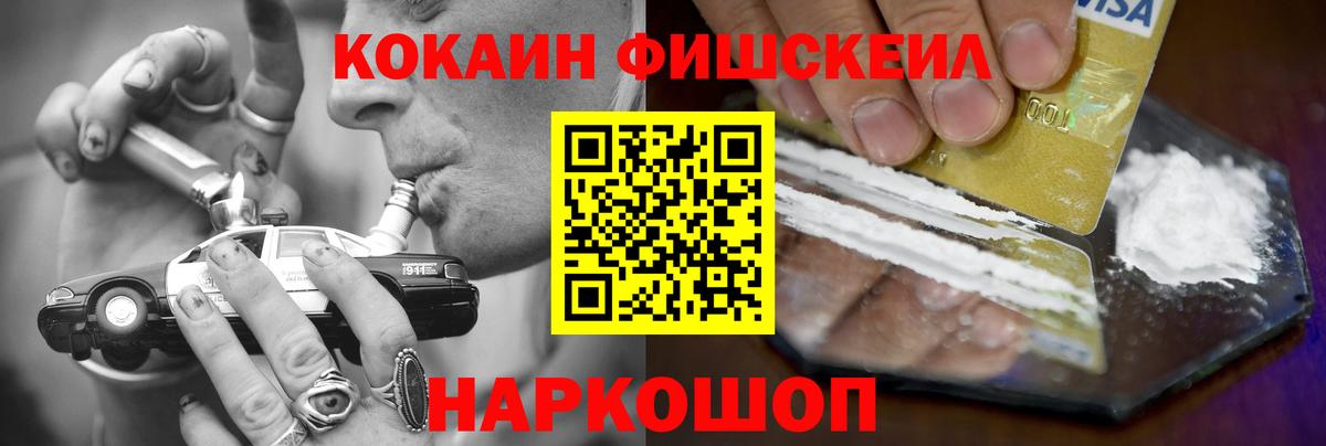 Cocaine  Кокаин 97%  Вход с VPN  Кунгур  Cocaine Колумбийский 