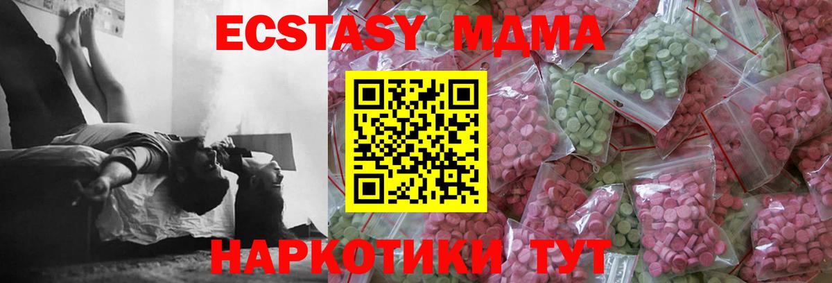 Ecstasy бентли Кунгур
