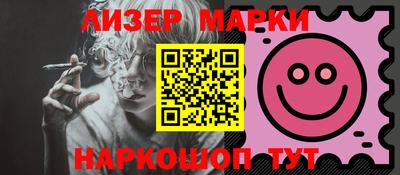 скорость Заволжье
