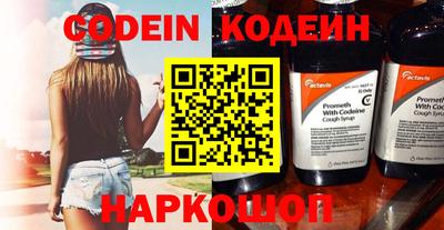 скорость Заволжье