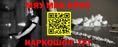 МДМА Заводоуковск