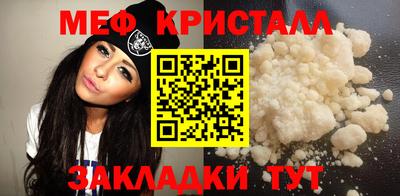 винт Жуковский