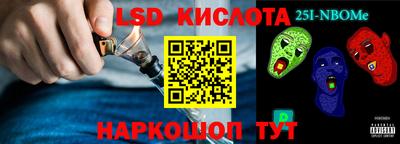 винт Жуковский