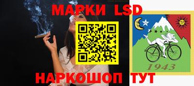 винт Жуковский