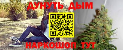 гашиш Ипатово