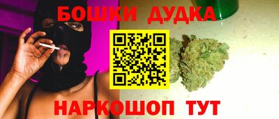 МДМА Заводоуковск
