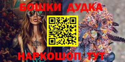 гашиш Ипатово