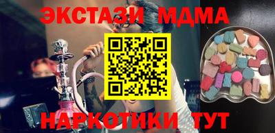 МДМА Заводоуковск