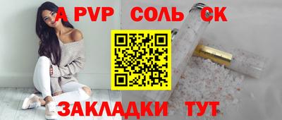 винт Жуковский
