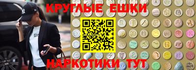 винт Жуковский
