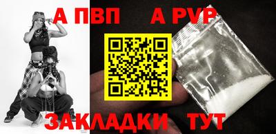 скорость Заволжье