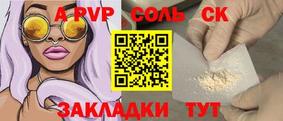 винт Жуковский