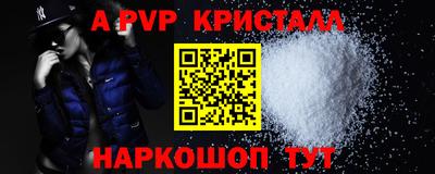 МДМА Заводоуковск