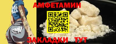 Альфа ПВП Ирбит