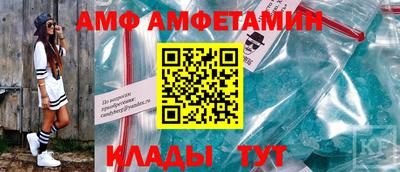 винт Жуковский