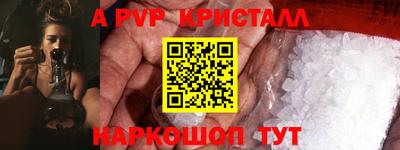 винт Жуковский