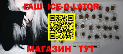 МДМА Заводоуковск