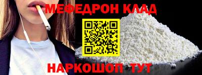 гашиш Ипатово