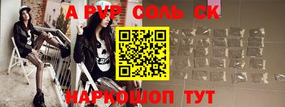 винт Жуковский