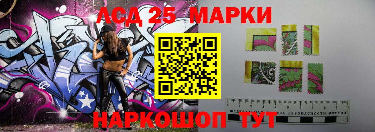 ЛСД экстази  ЛСД экстази ecstasy  Кунгур  Вход с VPN  Лсд 25 экстази кислота 