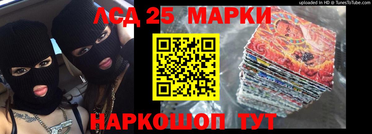 Лсд 25 экстази кислота Кунгур