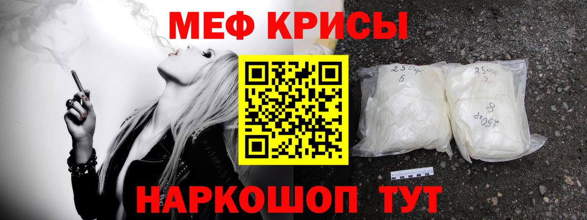 МЕФ мука  Вход с VPN  Кунгур 