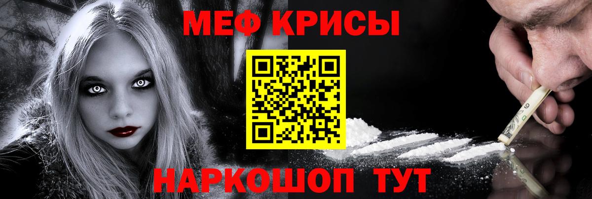 МЕФ  Кунгур
