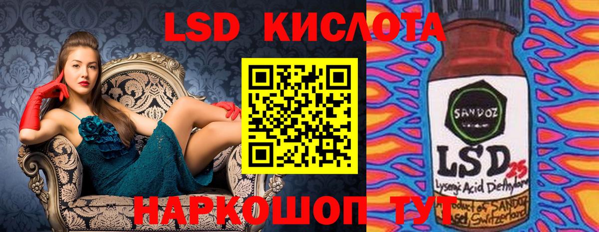 Наркотические марки 1,8мг  Наркотические марки 1,8мг  Кунгур  Вход с VPN 