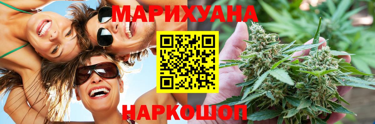 Кунгур  Вход с VPN  КОКАИН  Меф МЯУ МЯУ кристаллы  ГАШИШ 