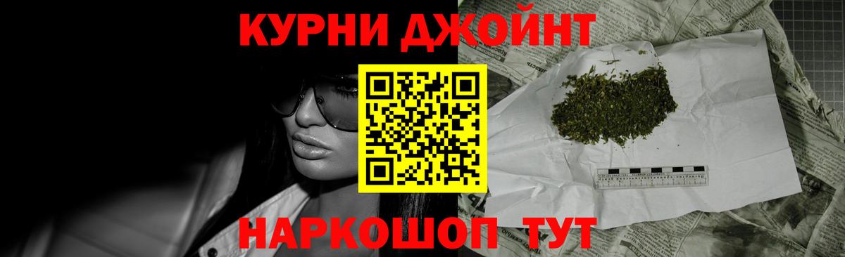 Кунгур  Канабис OG Kush  Конопля план  Канабис конопля  МАРИХУАНА OG Kush  Вход с VPN 
